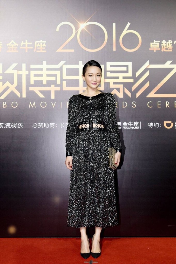 Zhou Xun in Chanel Fall 2016