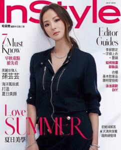孫芸芸 X InStyle Taiwan July 2016 Cover -2016.7.1-