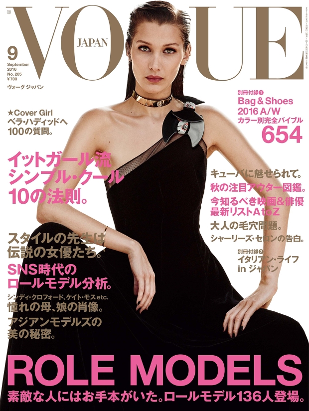 Bella Hadid Vogue Japan September 2016