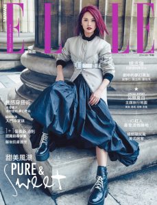 楊丞琳 X ELLE Taiwan July 2016 Cover -2016.6.30-