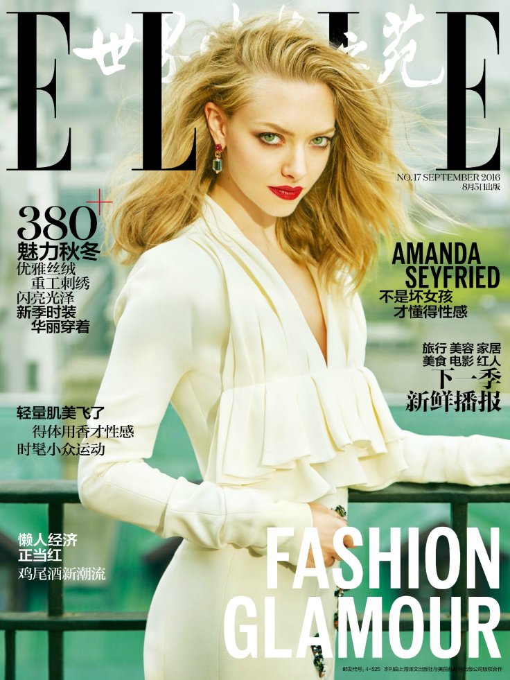 Amanda Seyfried X ELLE China September 2016 Cover 1