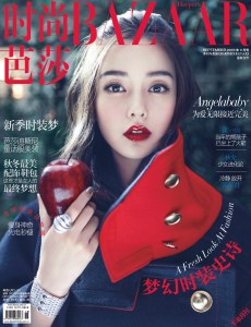 Angelababy X Harper's Bazaar China September 2016 Cover -2016.8.25-