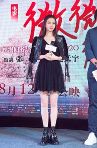 微微一笑很傾城成都首映— Angelababy -2016.8.7-