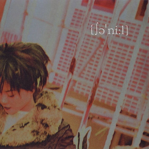 Faye Wong Di-Dar 1995