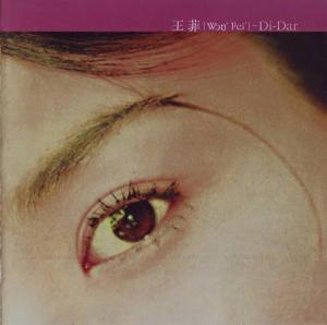 王菲 X 或者 -2016.7.29-