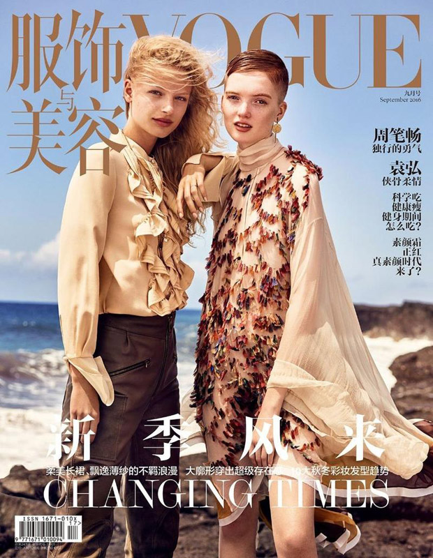 Frederikke Sofie & Ruth Bell Vogue China September 2016 Cover