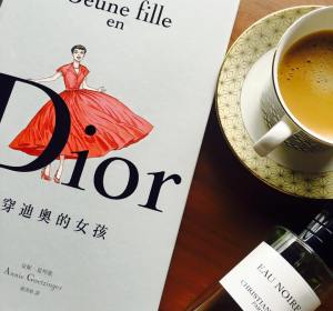 穿迪奧的女孩 Jeune Fille en Dior -2016.8.1-