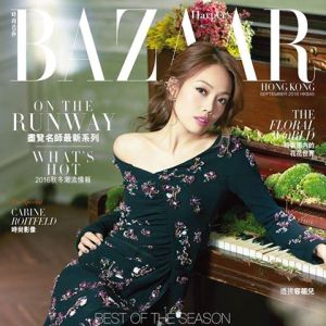 容祖兒 X Harper's Bazaar HK September 2016 Cover -2016.8.27-