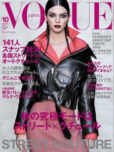 Kendall Jenner X Vogue Japan October 2016 Cover -2016.8.22-
