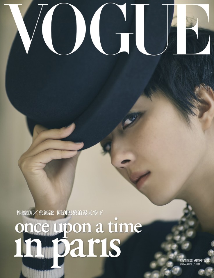 Mg Vogue Taiwan August 2016 Cover