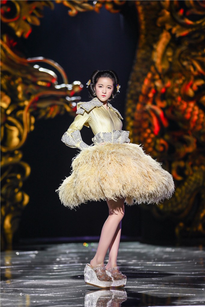 Xu Jiao in Guo Pei 2008