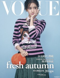 潤娥 X Vogue Taiwan September 2016 Cover -2016.8.16-