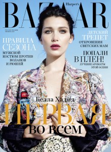 Bella Hadid X Harper's Bazaar Russia October 2016 Cover -2016.9.20-