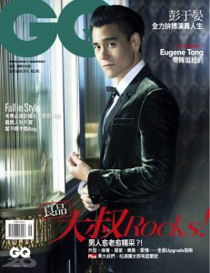 彭于晏 X GQ Taiwan September 2016 -2016.9.1-