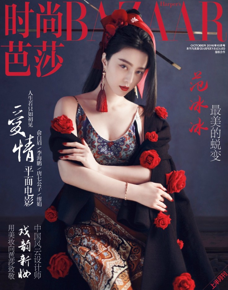 fan-bingbing-harpers-bazaar-china-october-2016-cover