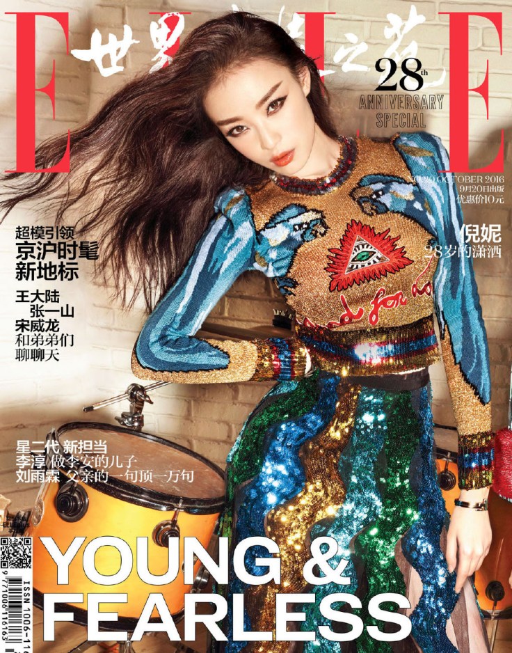ni-ni-elle-china-october-2016-cover