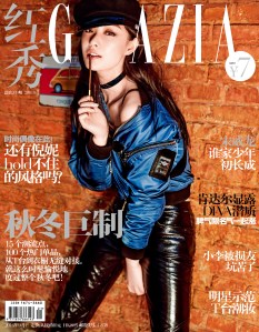 倪妮 X 紅秀Grazia China September 2016 -2016.9.6-