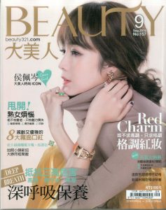 侯佩岑 X BEAUTY 大美人 September 2016 Cover -2016.9.7-
