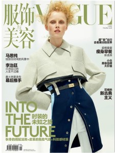 Rianne Van Rompaey X Vogue China October 2016 Cover -2016.9.5-