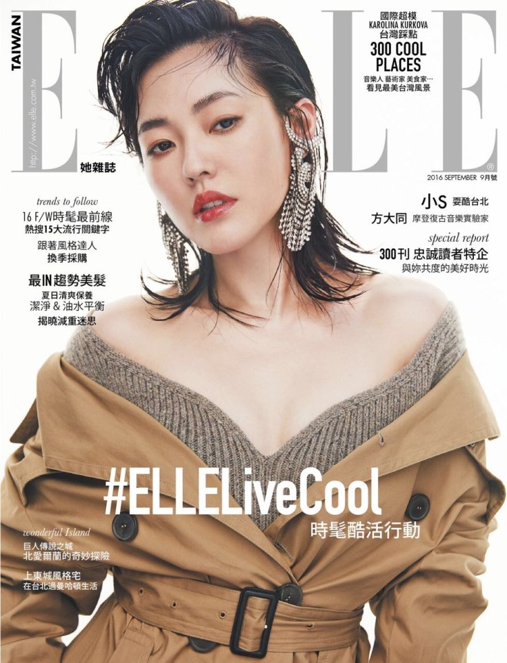 S Dee ELLE Taiwan September 2016 Cover 1
