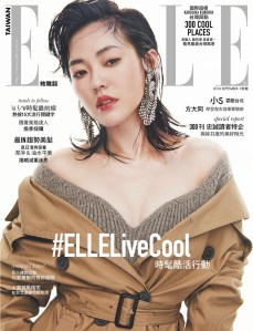 小S 徐熙娣 X ELLE Taiwan September 2016 -2016.9.2-