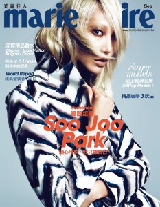 Soo Joo Park X Marie Claire Taiwan September 2016 -2016.9.1-