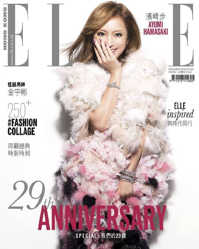 ayumi-hamasaki-elle-hk-november-2016-cover-1
