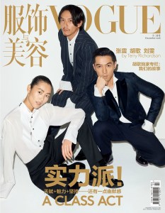 劉雯&胡歌&張震 X Vogue China December 2016 -2016.10.31-