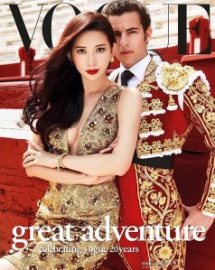 林志玲 X Vogue Taiwan October 2016 -2016.10.1-