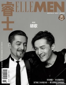 胡歌 X ELLE Men China November 2016 -2016.10.21-