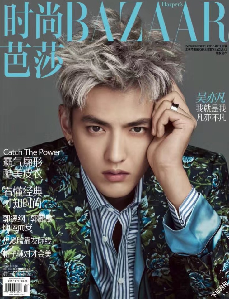 kris-wu-harpers-bazaar-china-november-2016-cover