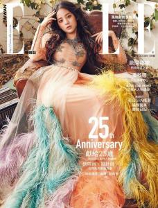 歐陽娜娜 X ELLE Taiwan October 2016 Cover -2016.10.2-