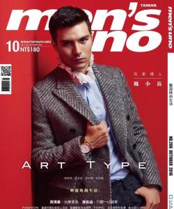 鳳小岳 X Men's Uno October 2016 Cover -2016.10.4-