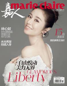 林心如 X Marie Claire China November 2016 -2016.10.24-