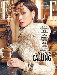 孫芸芸 X ELLE Taiwan November 2016 -2016.11.2-