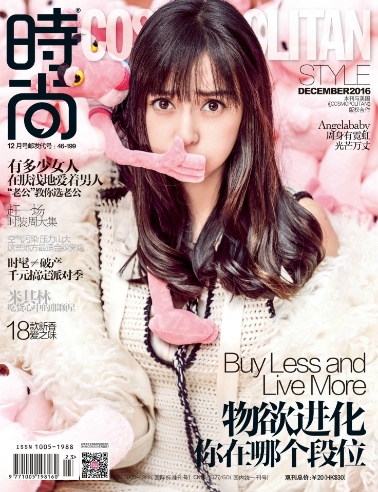angelababy-cosmopolitan-china-december-2016-cover