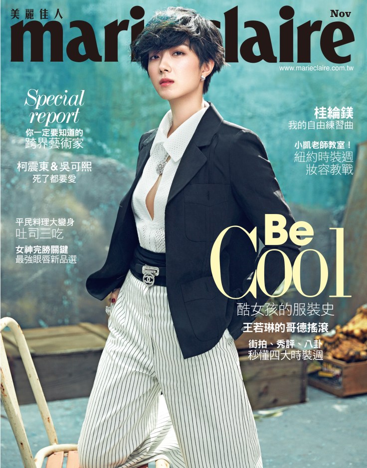 guey-lun-mei-mg-marie-claire-taiwan-november-2016-cover