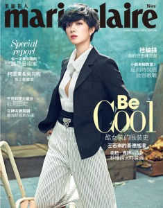 桂綸鎂 X Marie Claire Taiwan November 2016 -2016.11.2-
