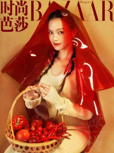 舒淇 X Harper's Bazaar China December 2016 -2016.11.25-
