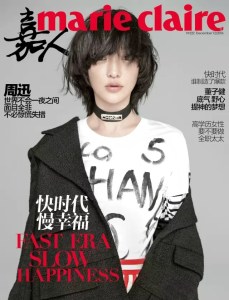 周迅 X Marie Claire China December 2016 -2016.11.9-