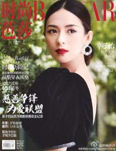 章子怡 X Harper's Bazaar China December 2016 -2016.11.10-