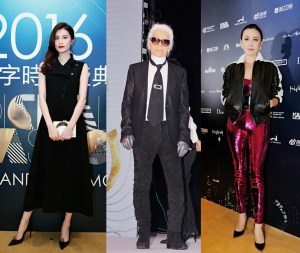 2016 百度數字時尚盛典 -2016.12.21-