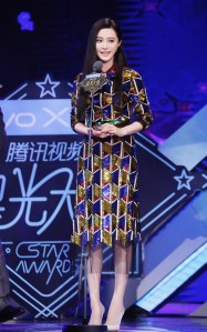 范冰冰 in Gucci Resort 2017 -2016.12.10-