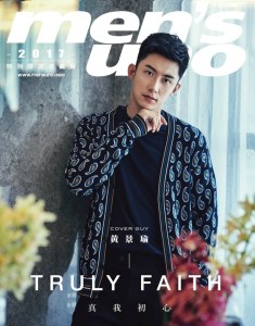 黃景瑜 X Men's Uno Taiwan January 2017 -2016.12.19-