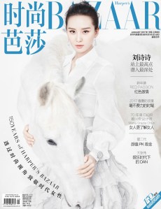 劉詩詩 X Harper's Bazaar China January 2017 -2016.12.9-