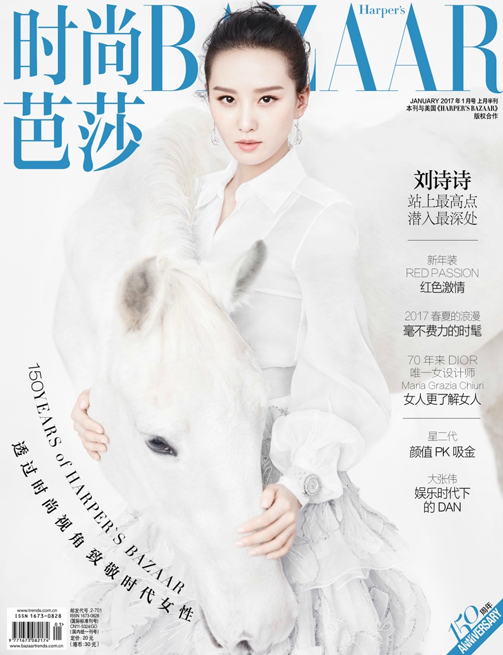 liu-shi-shi-harpers-bazaar-china-january-2017-cover