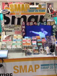 時代的記憶— SMAP -2016.12.23-