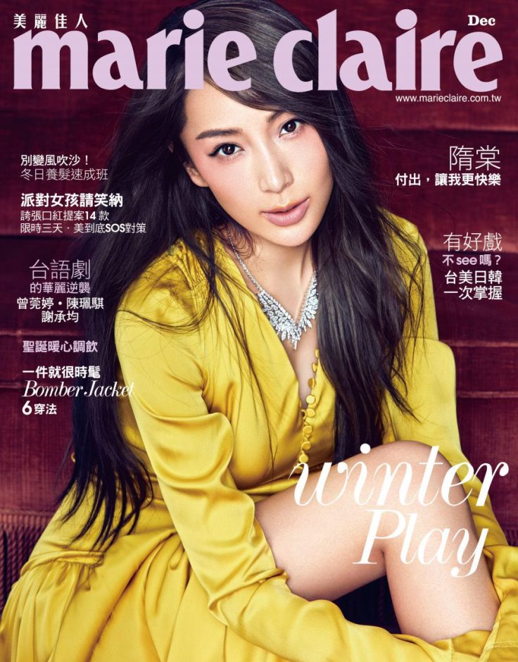 sonis-sui-marie-claire-taiwan-december-2016-cover