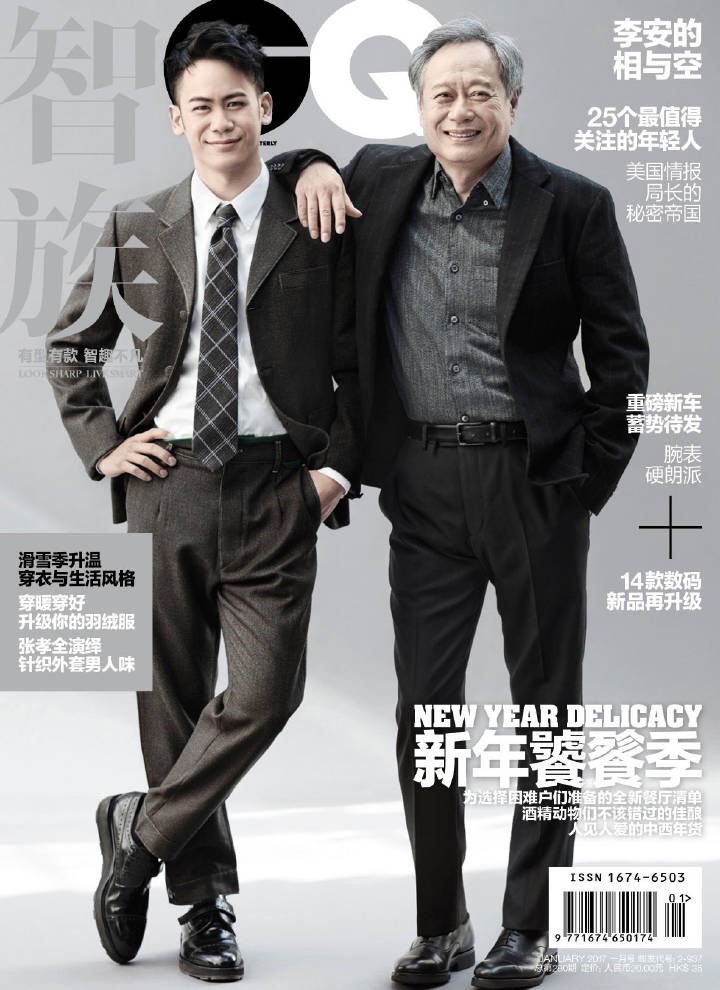 The Editorials」李安& 李淳X GQ China January 2017 – Mr. 布雷蕭