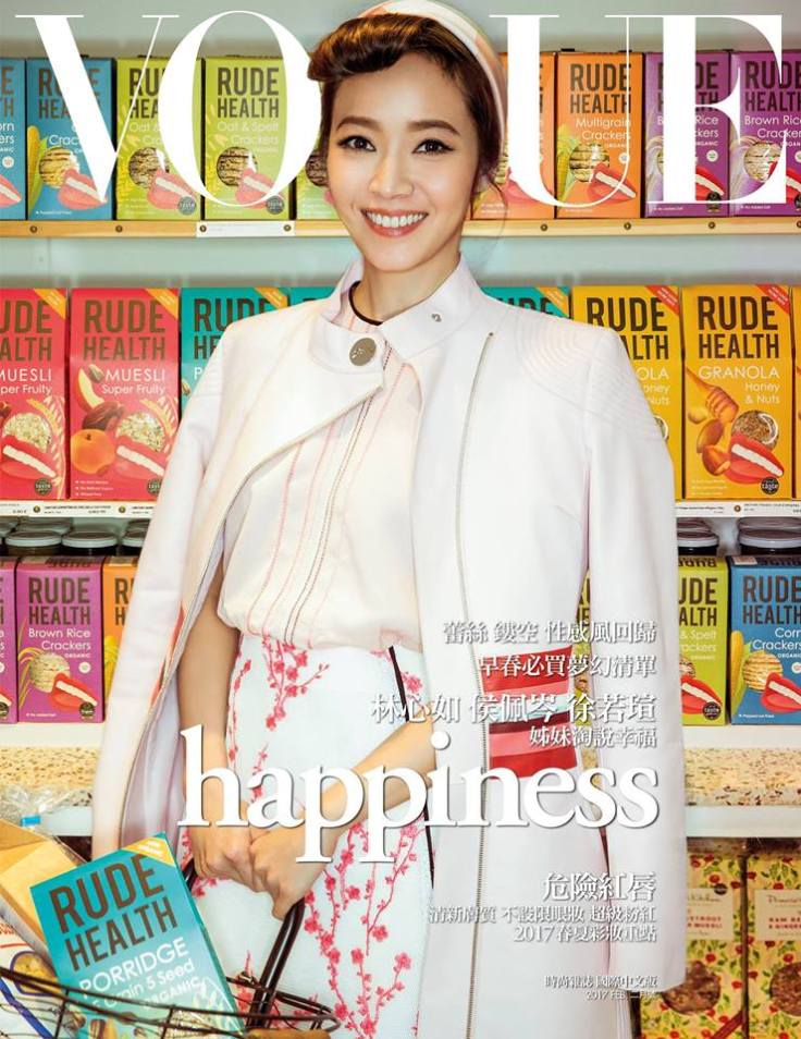 patty-hou-vogue-taiwan-february-2017-cover